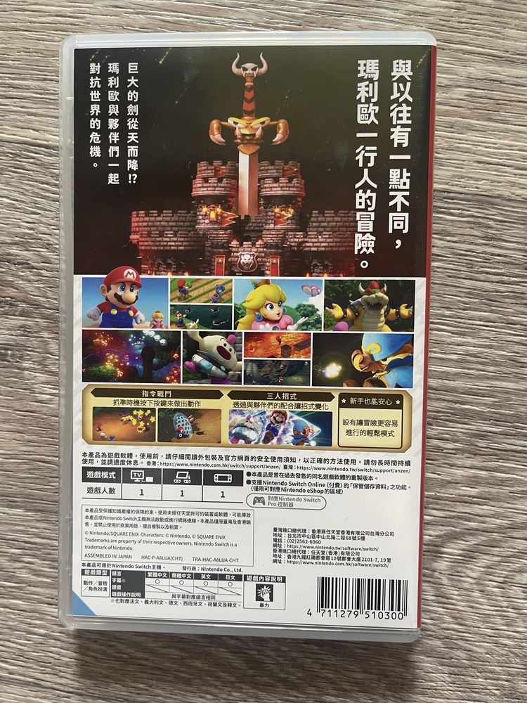 Super Mario RPG игра