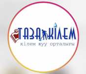 Чистка Химчистка Стрика Ковров Коврик Килем жуу 400