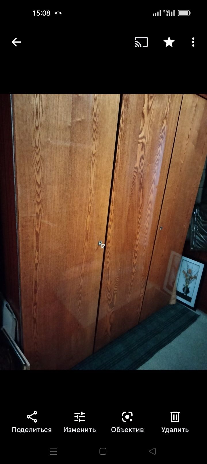 Продам советскую мебель