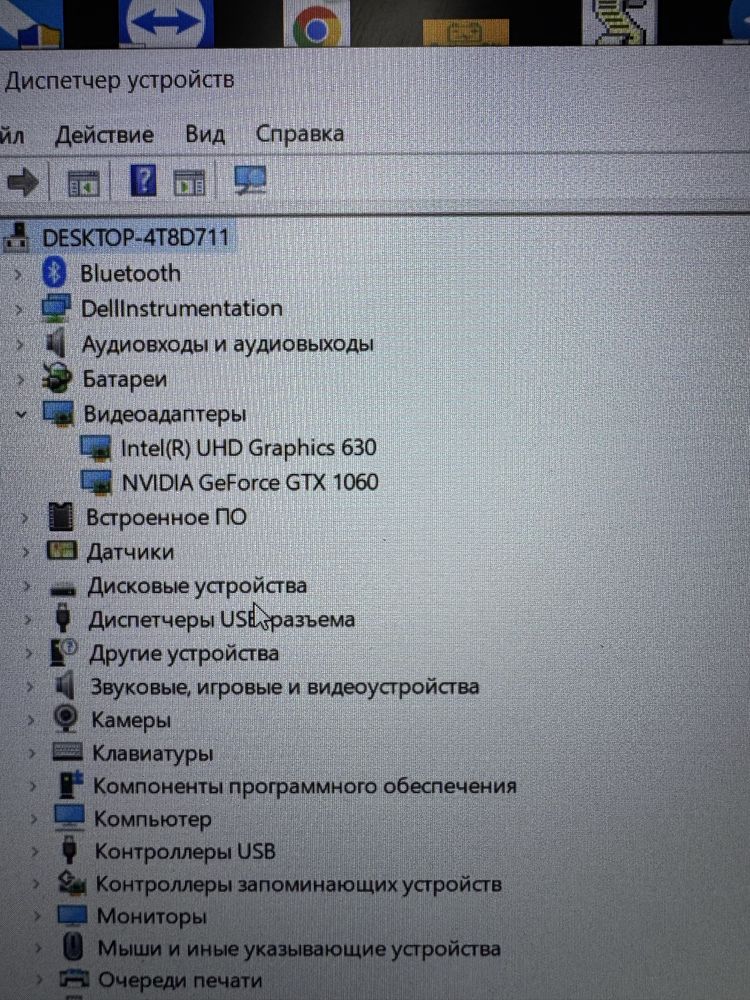 Alienware m15, 32gb ram, 1000 hdd +500 ssd, intel core i7-8750H