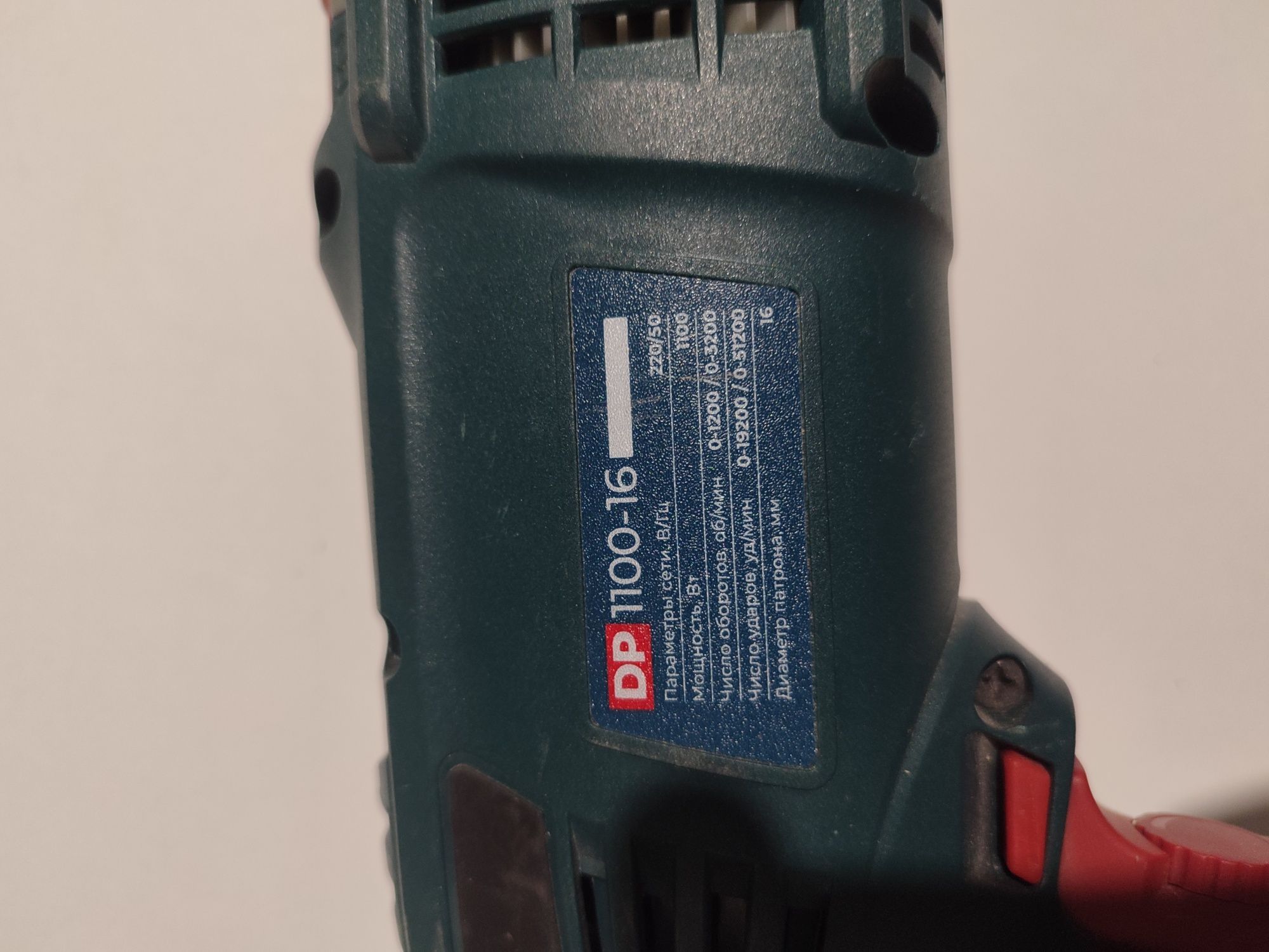 Alteco dp1100l-16 дрель перфоратор