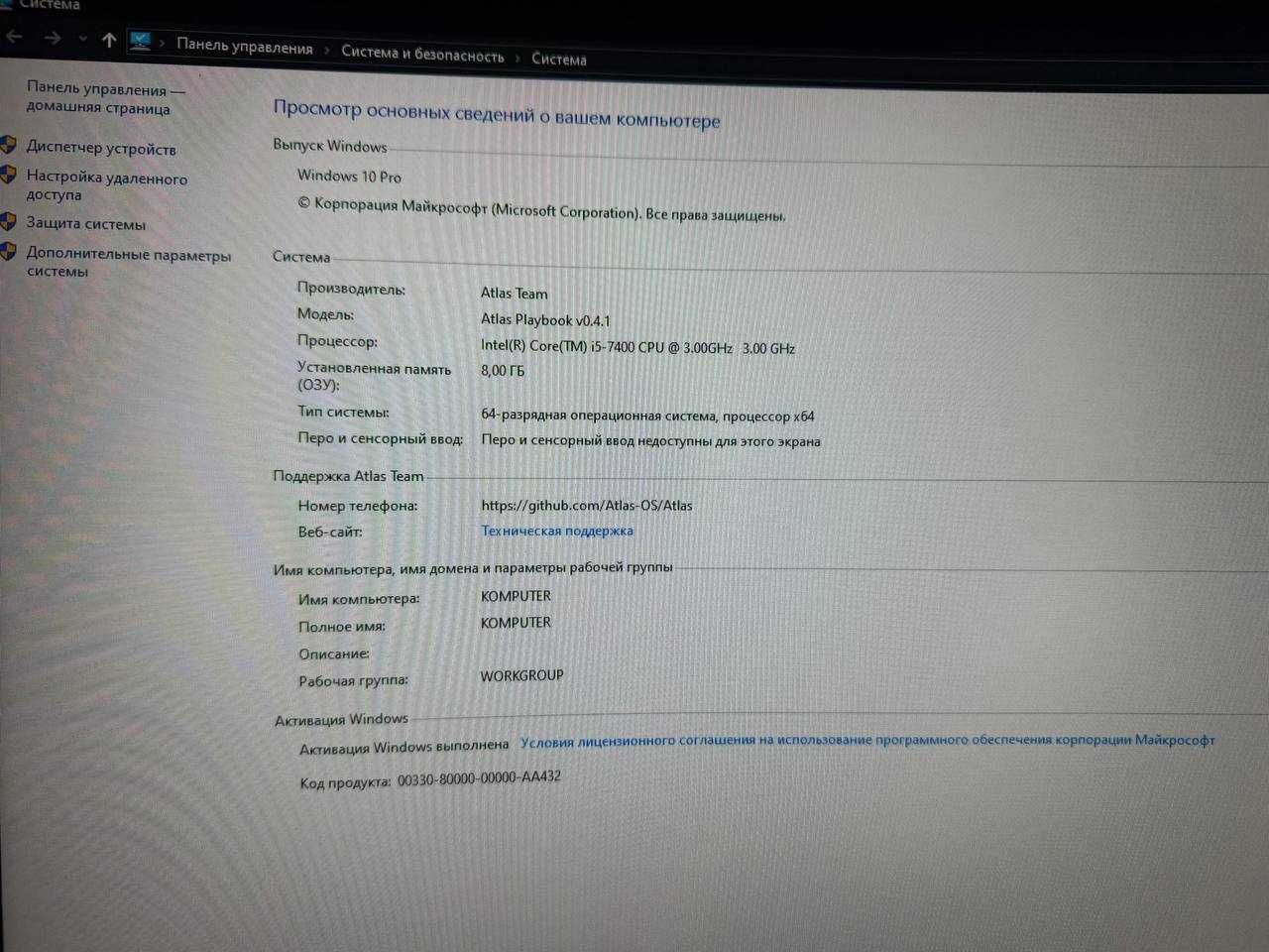 Продам игровой ПК с монитором