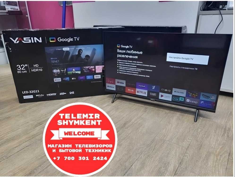 Телевизор новый в коробке имеется Отао ТВ,