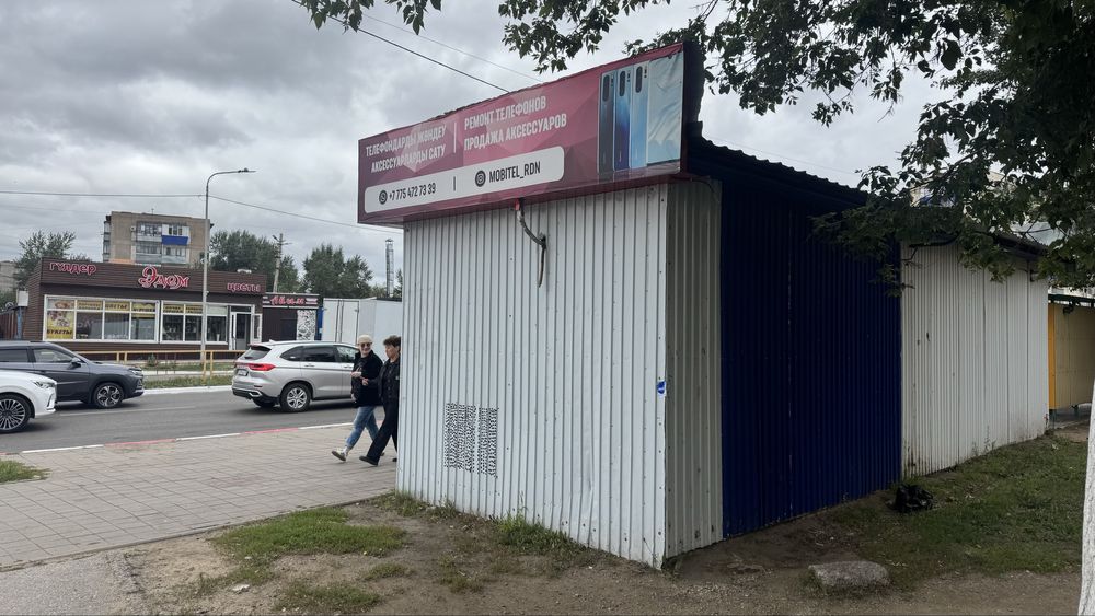 Продам помещение