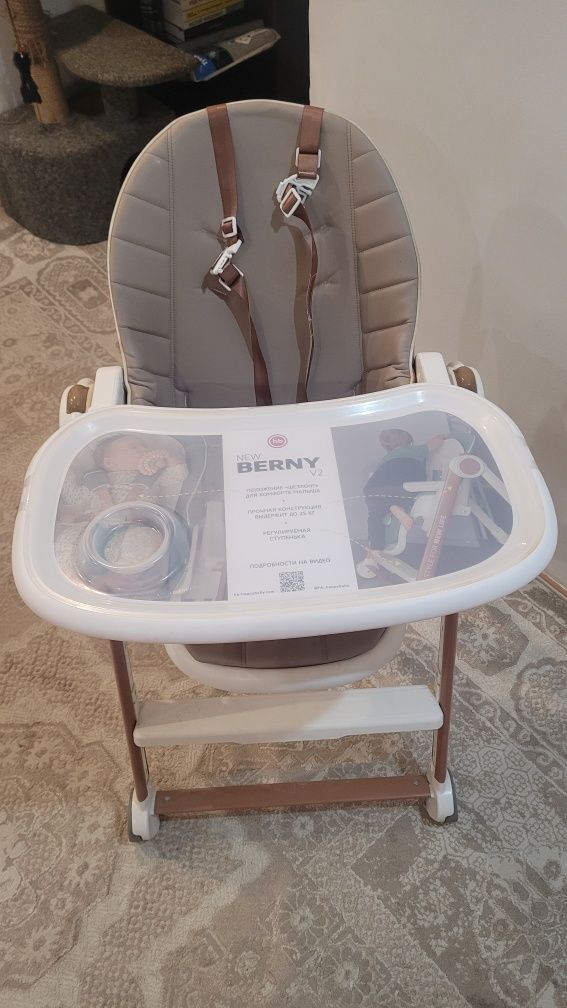 Детский стул NEW BERNY