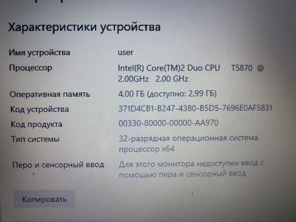 Продам ноутбук Compaq 610