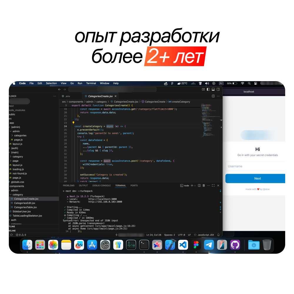 Обучу созданию сайтов с нуля (HTML, CSS, React, NextJS)
