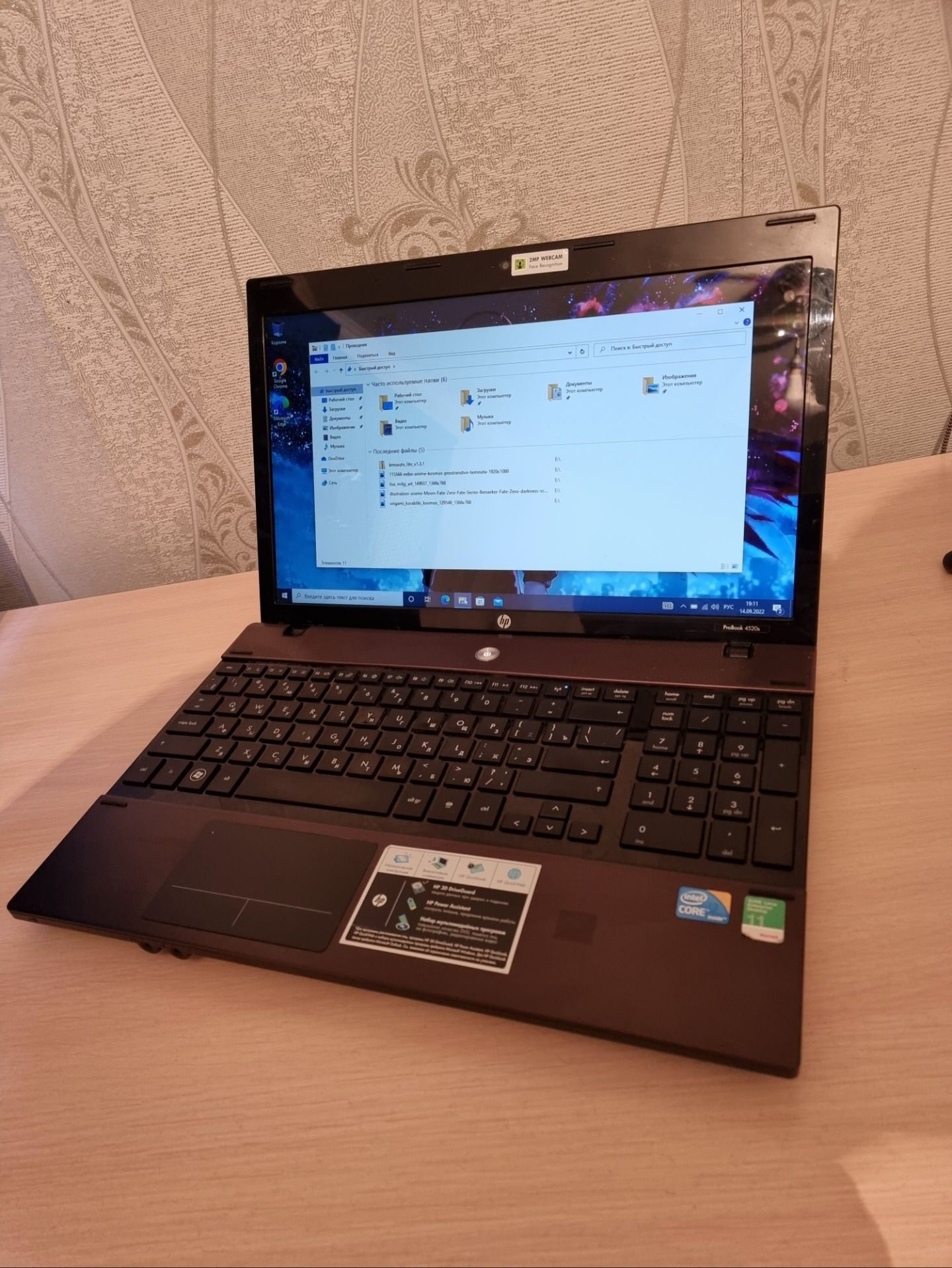 Hp probook 4520s ноутбук
