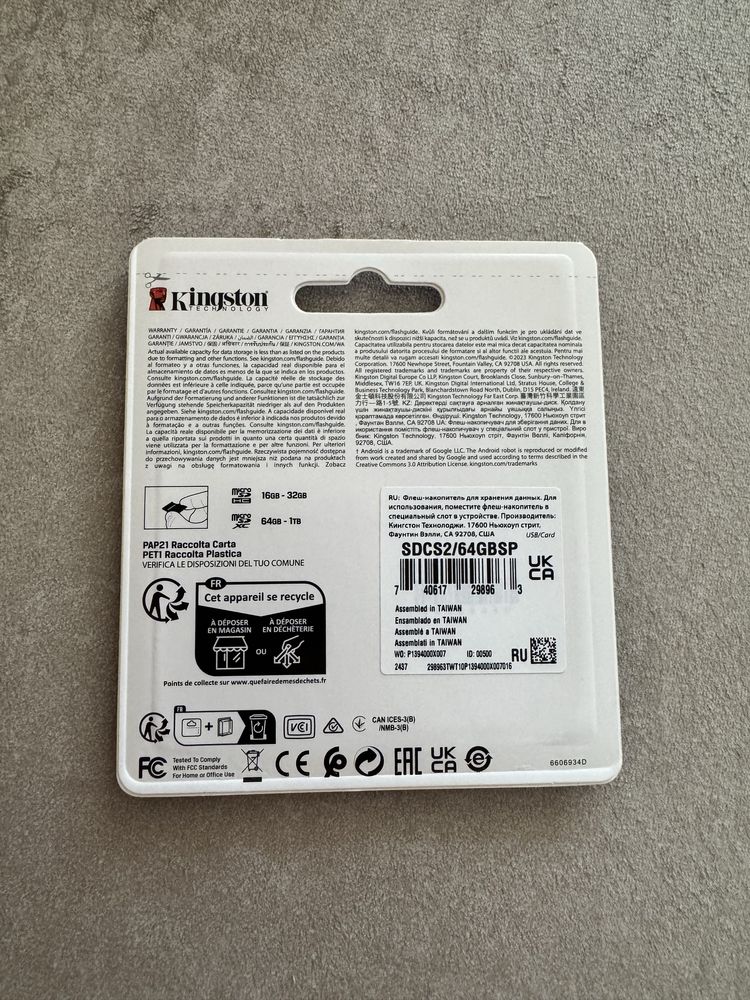 Карта памяти  MicroSD 64 gb