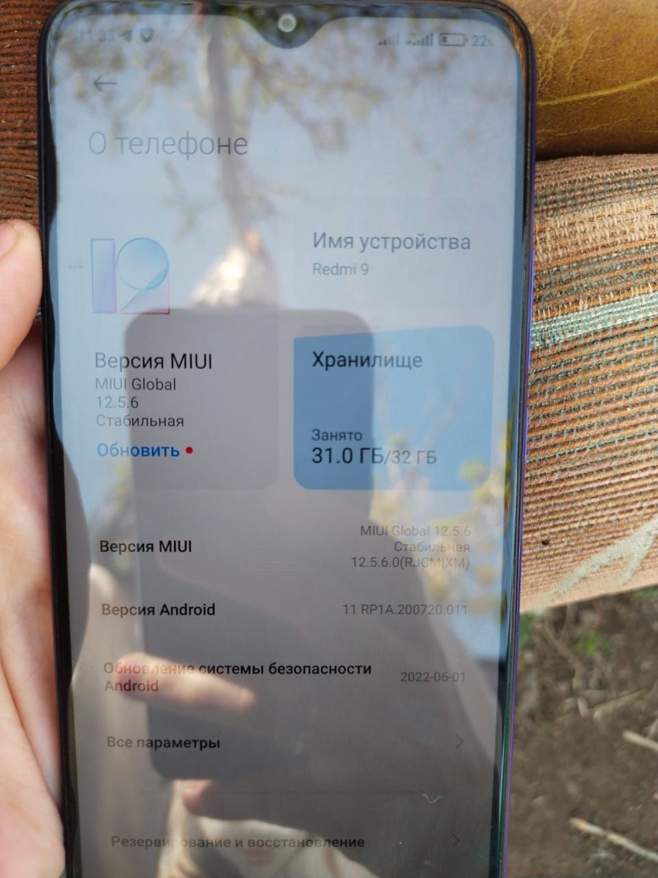 Продаю телефон..