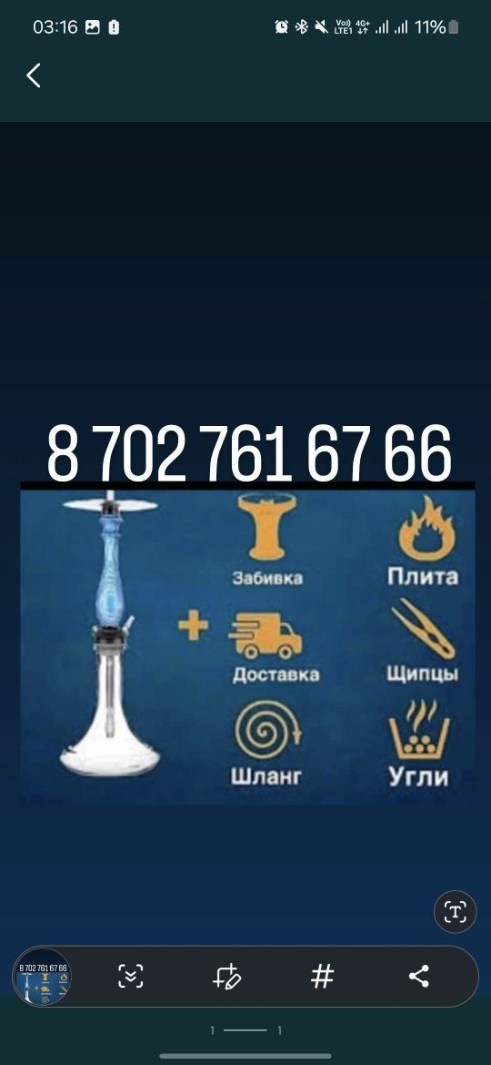 На дом быстро и вкусно