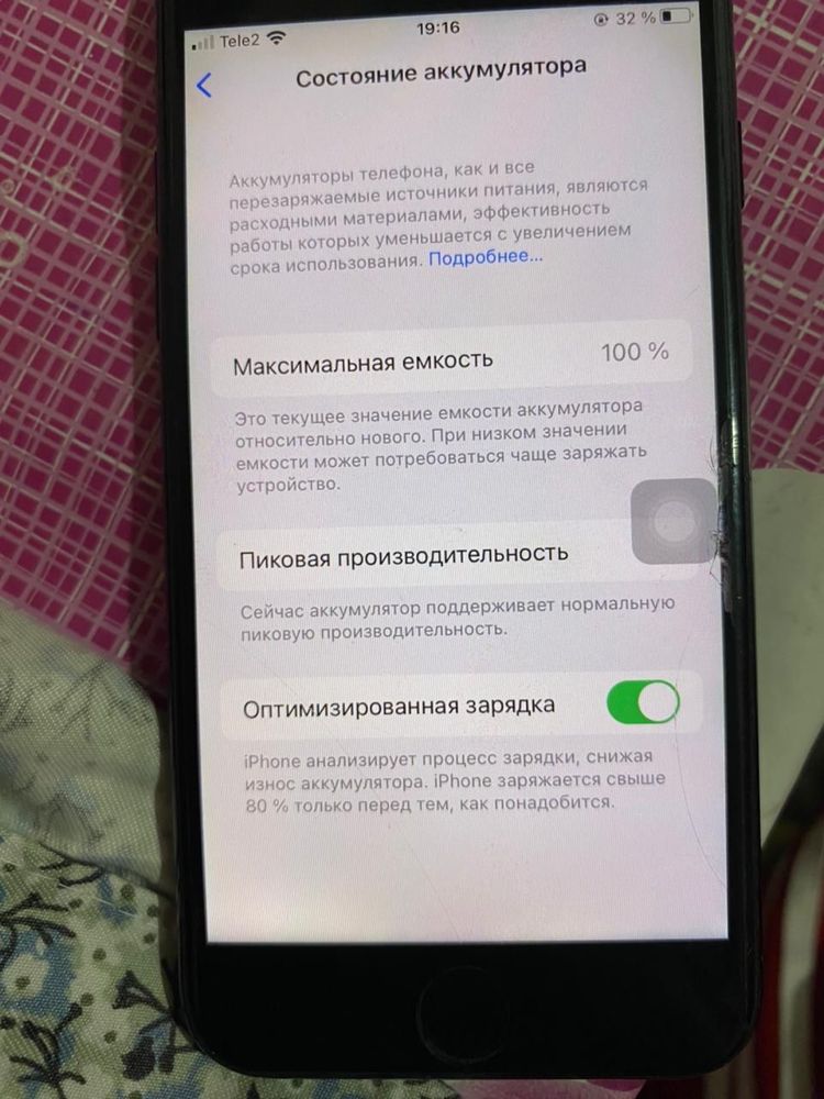 Айфон 7 акб 100%
