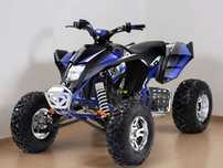 Квадроцикл Sharmax 550 GX-Cruiser
