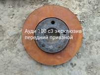 Ауди 100 с3 эксклюзив переходка