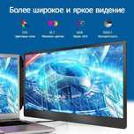 Laptomo 14.1" Монитор Внешний для ноутбука, черный s1