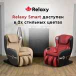 Массажное кресло Smart, Вендинг.
