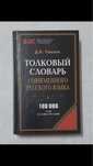 Продается книга в отличном состоянии