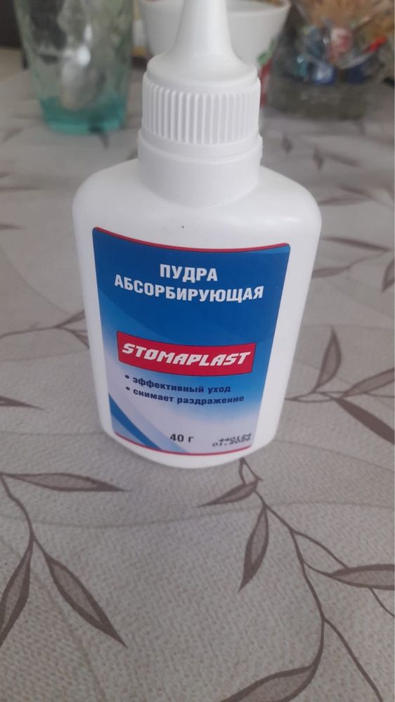 Обменяю уходовые средства для стомы, на специальные мешки для стомы.