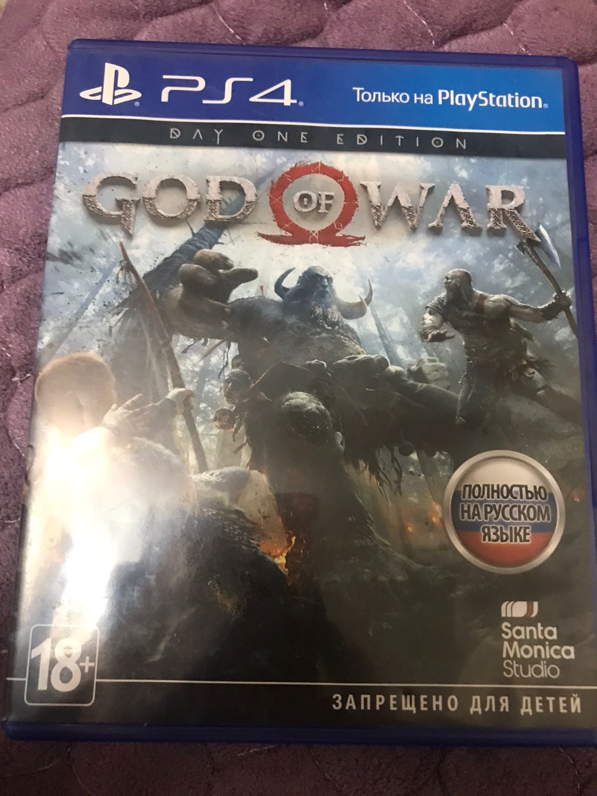 Продам диски для PS4