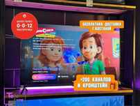 Новый телевизор Smart TV 109см пульт воздушная мышь 2025г код.4987