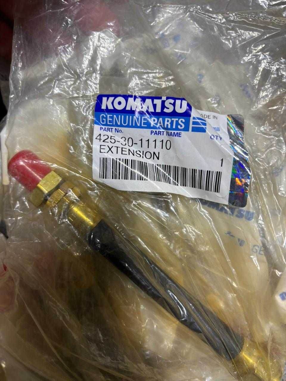 Клапан Valve на Коматсу, Komatsu, трубный удлинитель, сосок