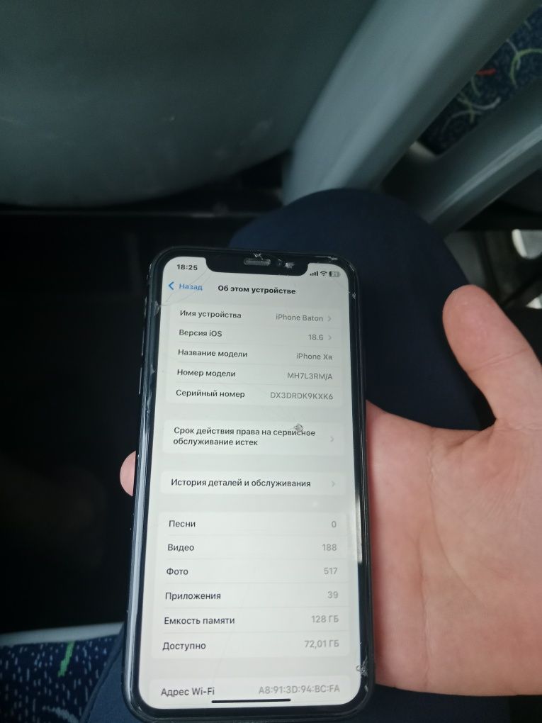 Iphone xr apple ios