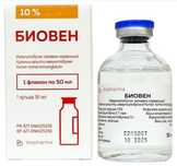 Биовен 10% 50 мл (иммуноглобулин)