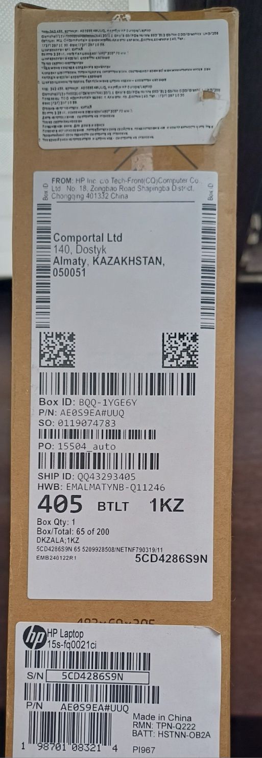 Ноутбук HP новый