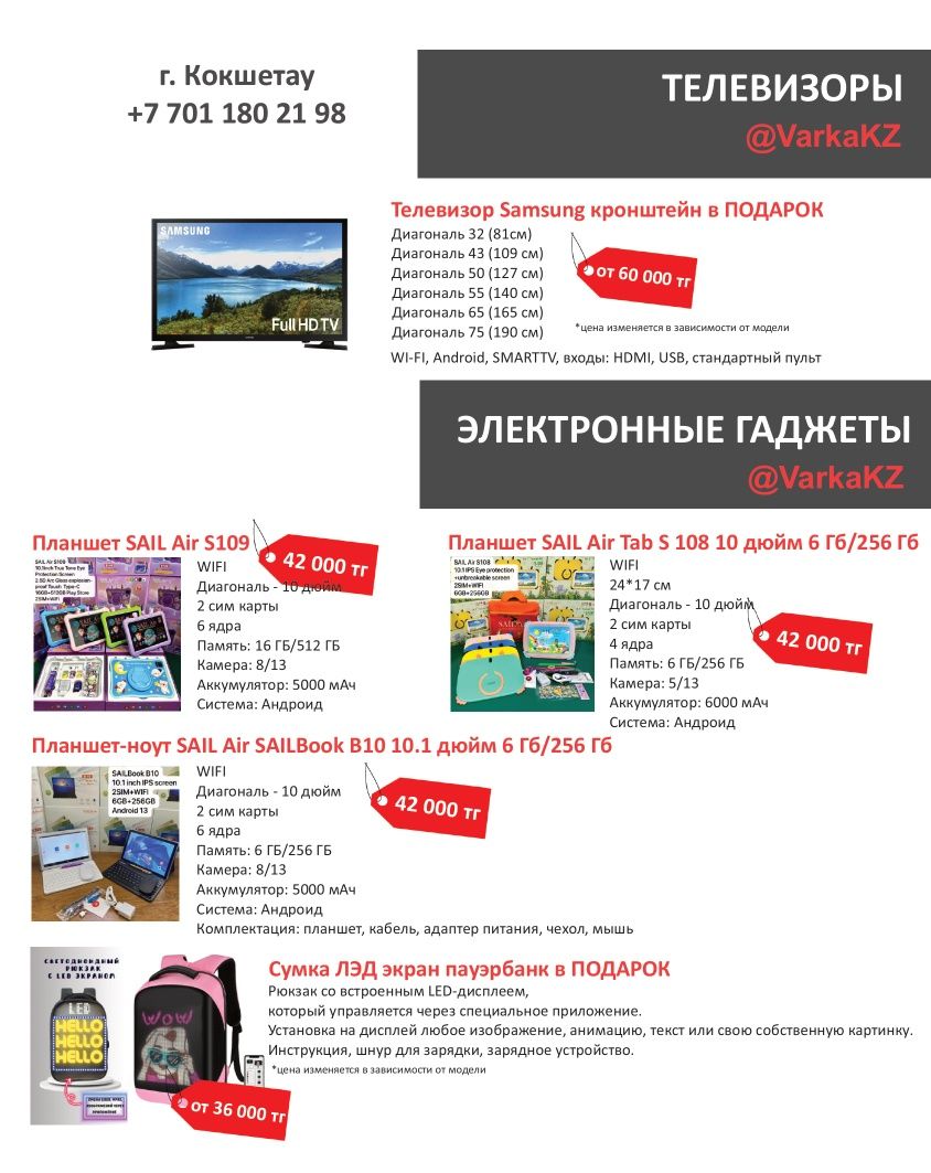 Продам новые наушники, колонки