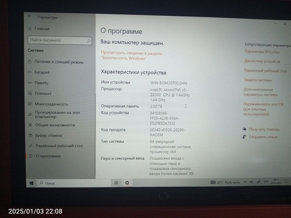 Продам нетбук hp.