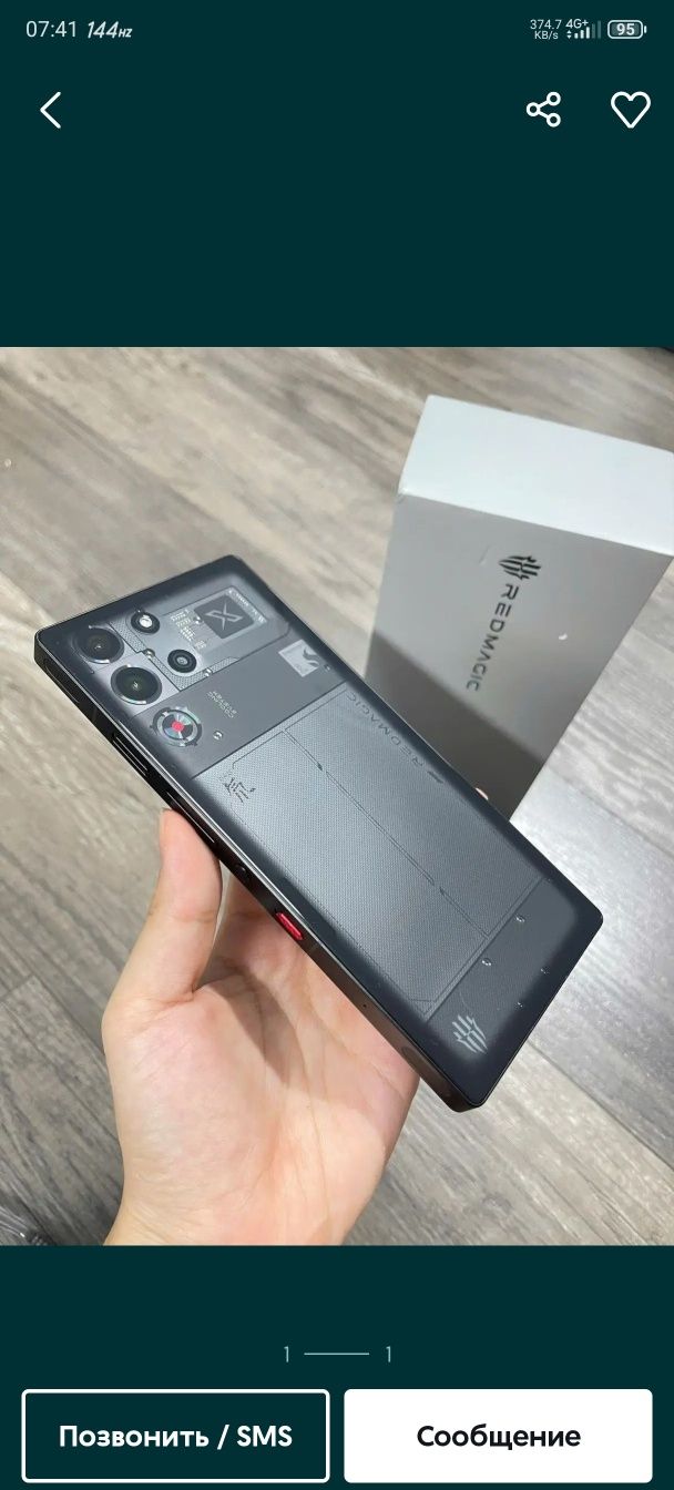 Red magic 10 pro 16/512