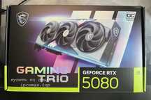 Geforce rtx 5080