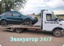 эвакуатор. услуги эвакуатора24/7