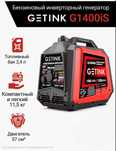 Бензиновый инверторный генератор GETINK G1400iS