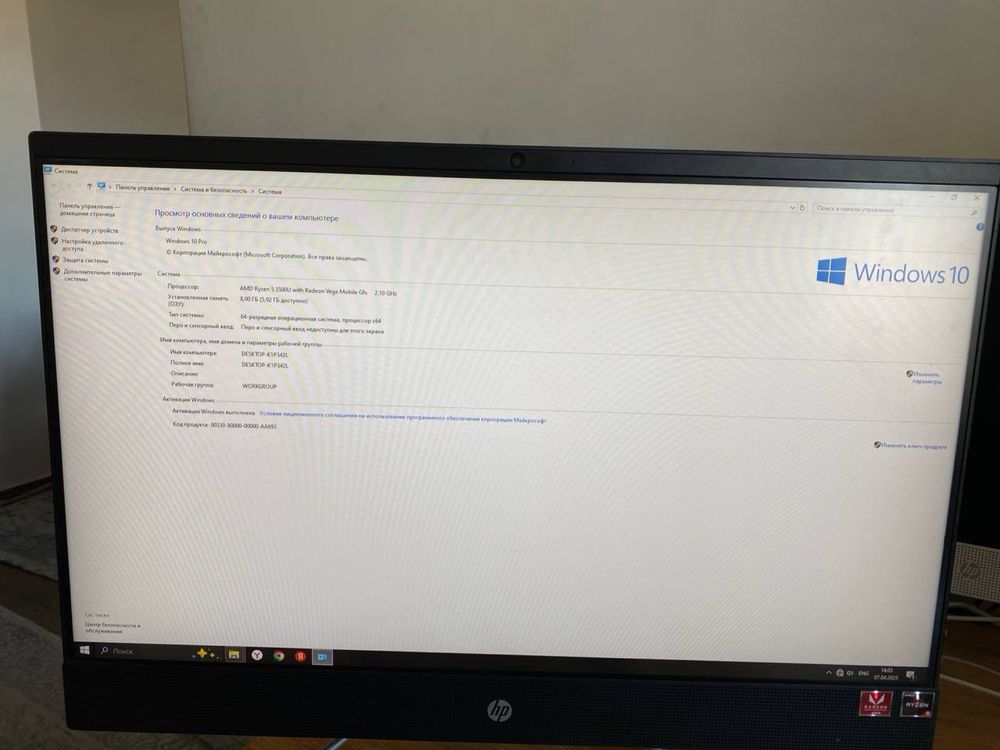 Моноблок HP - Новый Срочно, ни одной царапины, а работает быстро