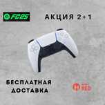 Прокат playstation 5