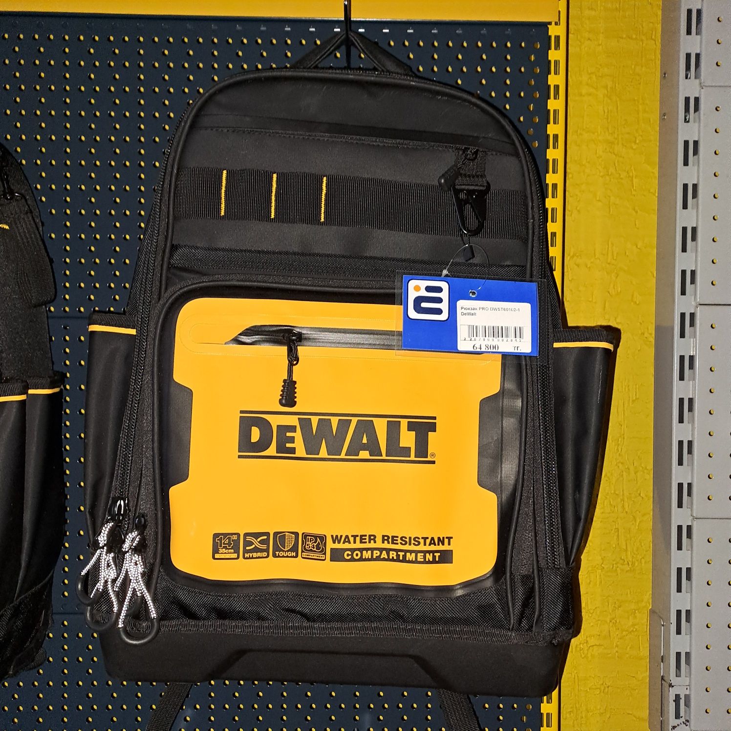 Рюкзак DeWalt/Девольт! Бесплатная доставка! Рассрочка/Рэд! Гарантия!