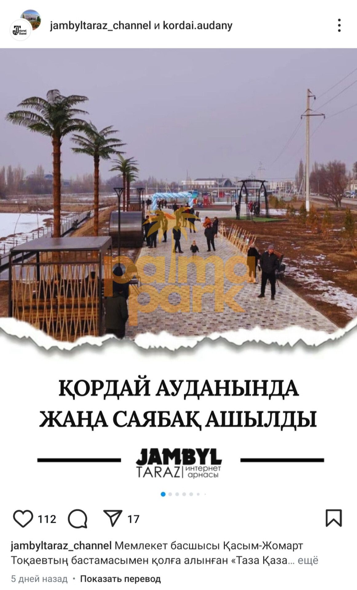 Искусственные пальмы на заказ от производителя Palmapark.kz
