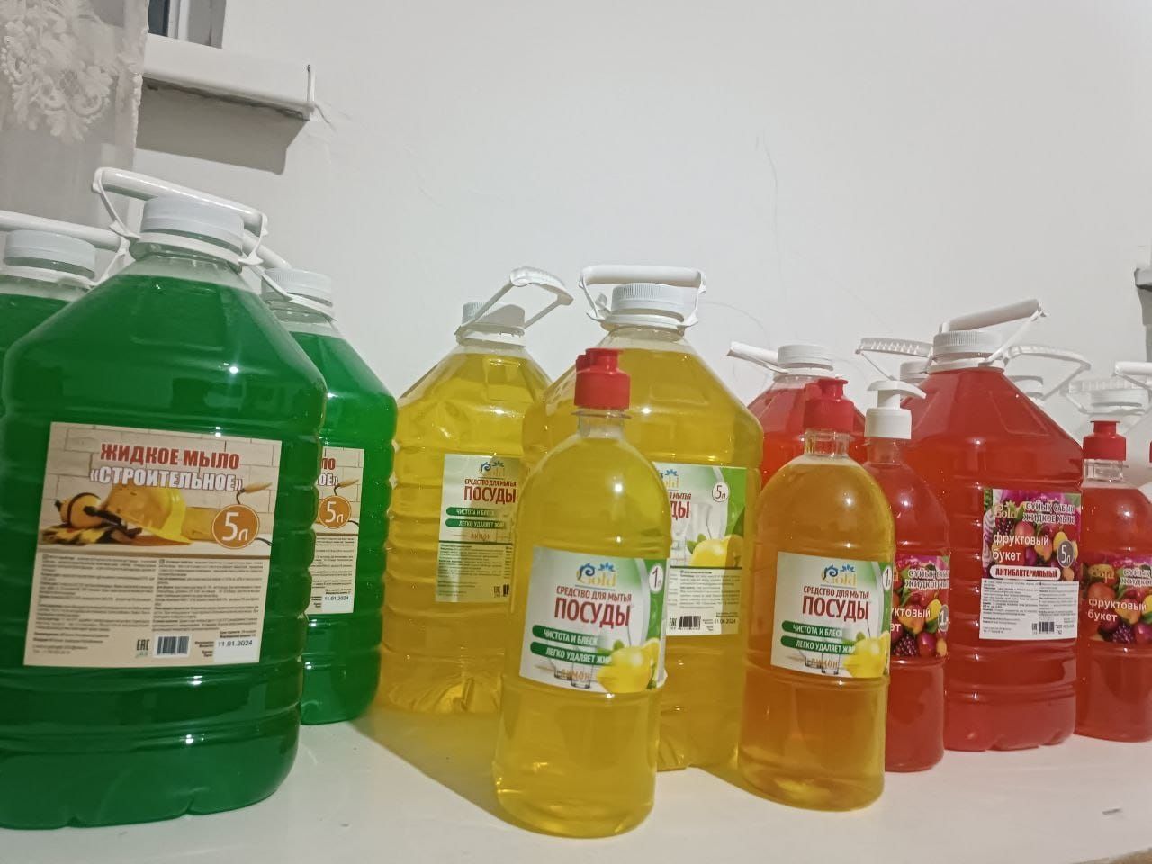 Хозмыла и жидки мыла