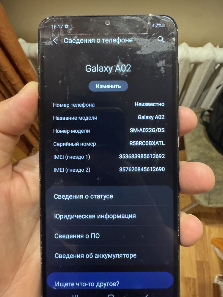 Samsung Galaxy AO2 продам