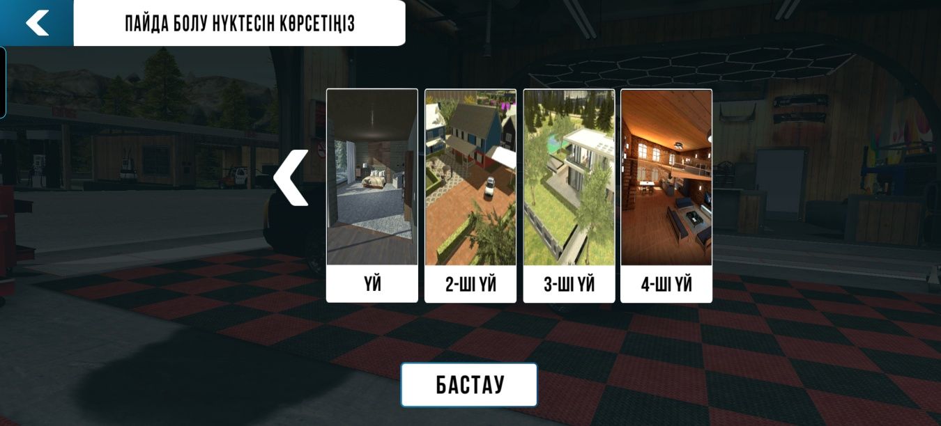 Akaunt, Car parking