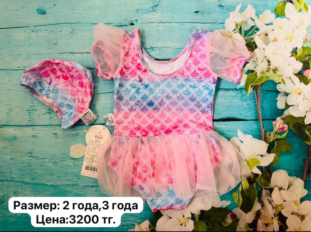 Купальники для девочек