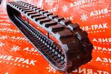 Резиновые гусеницы экскаватора Hitachi 300x52.5x82N