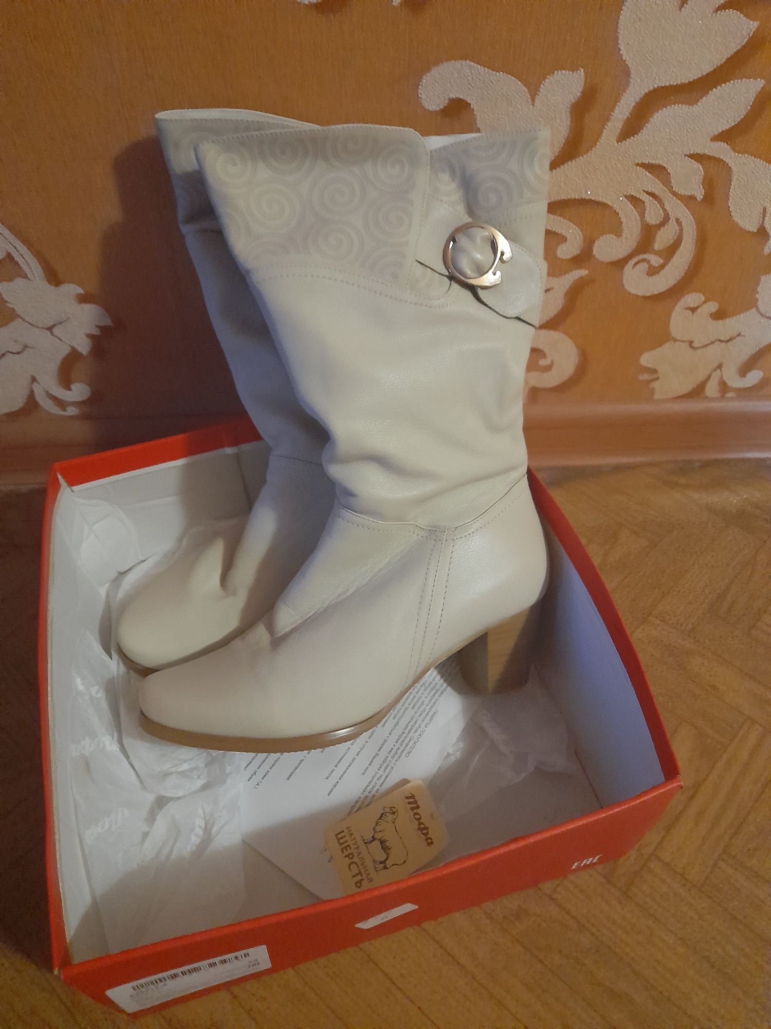 Женские сапоги зимние
