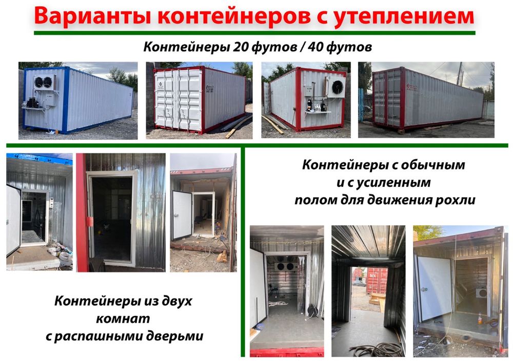 установка Кондиционер ремонт Холодильник    2гис Сапа сервис