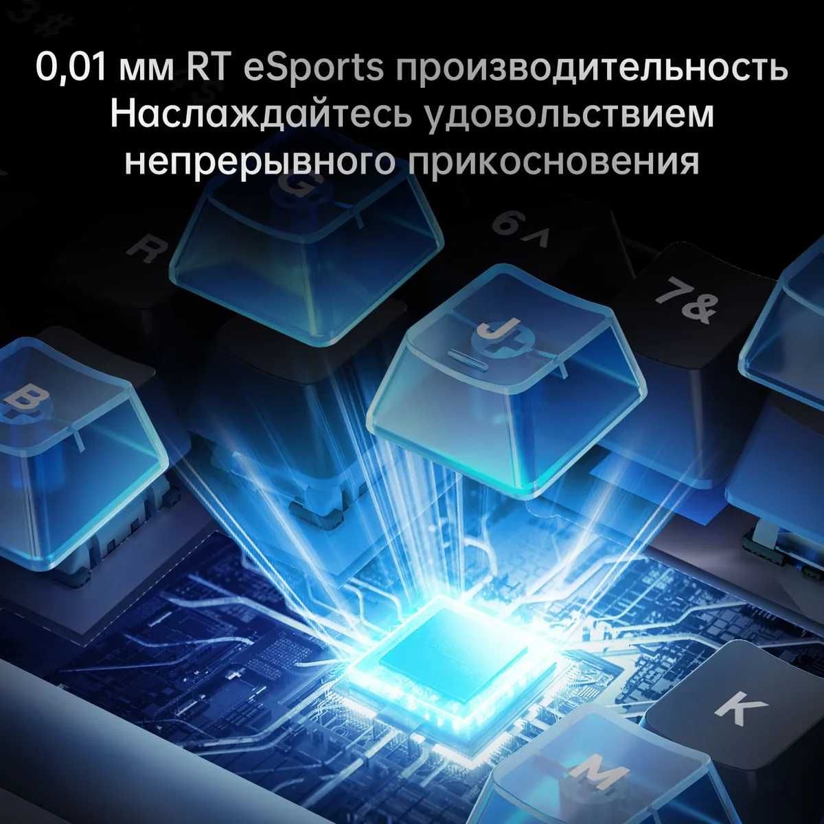 Игровая магнитная клавиатура AJAZZ ALUX 60 HE