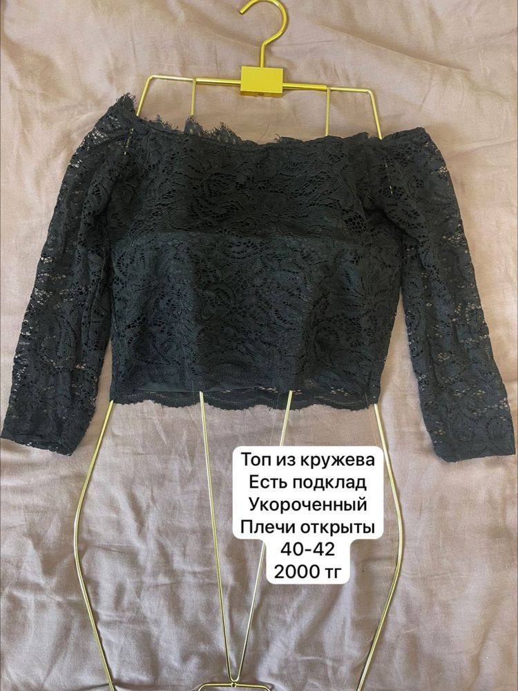 Продам женскую одежду недорого