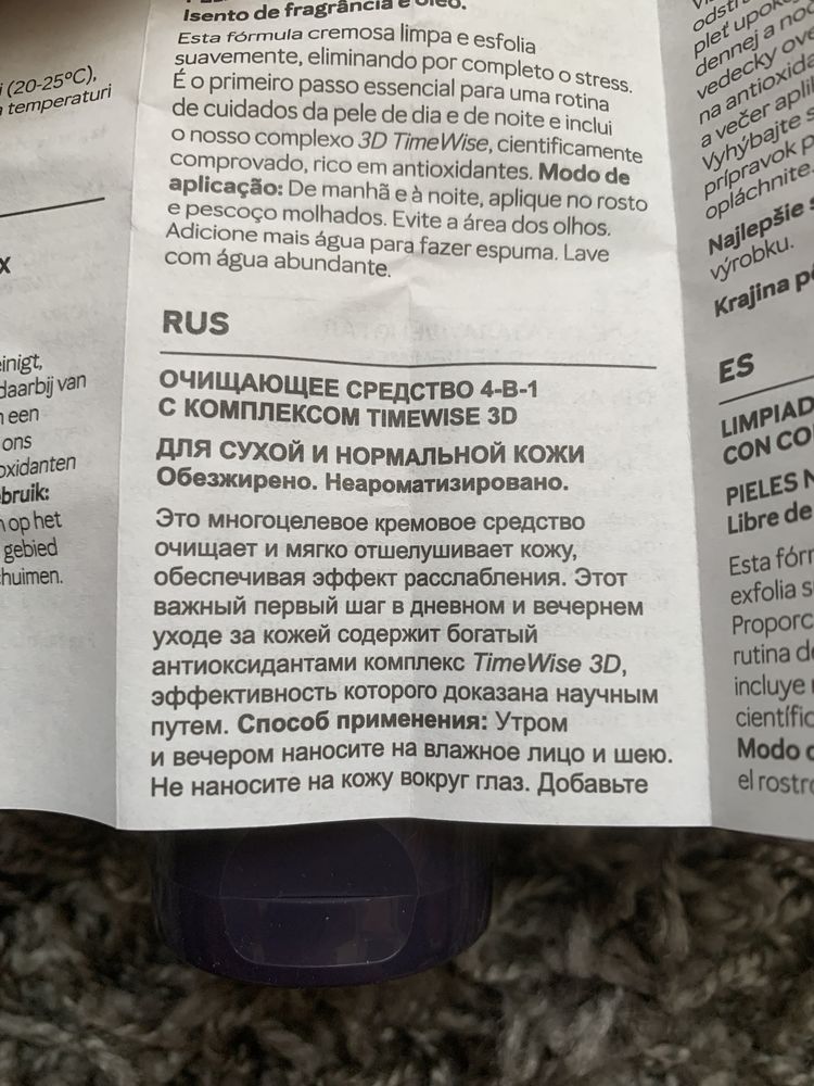 Очищающее средство 4-in-1 TimeWise Mary Kay. 4 в 1 TimeWise Мэри Кей