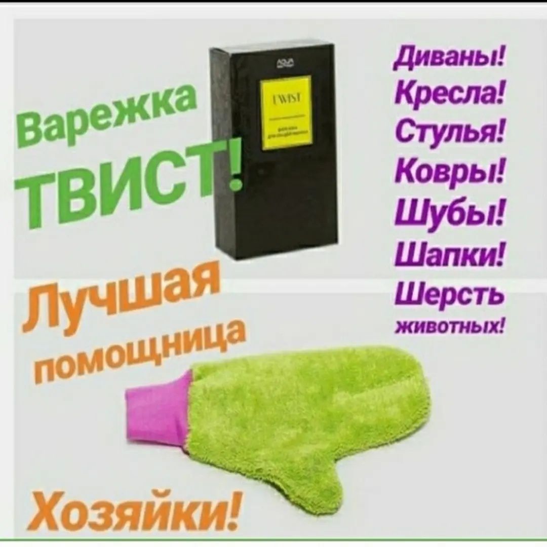 Чудо салфетки для кухни и дома!!
