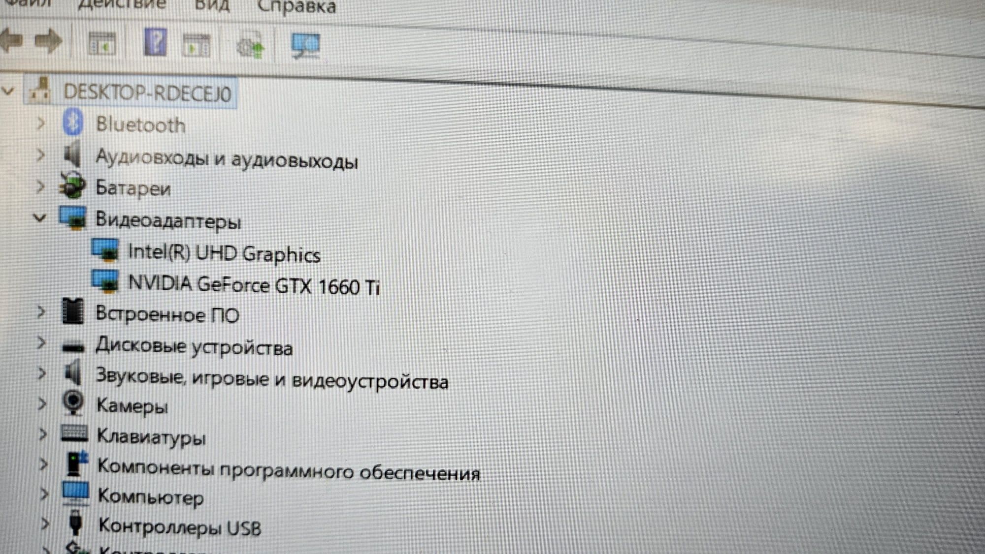 Игровой ноутбук Acer PREDATOR